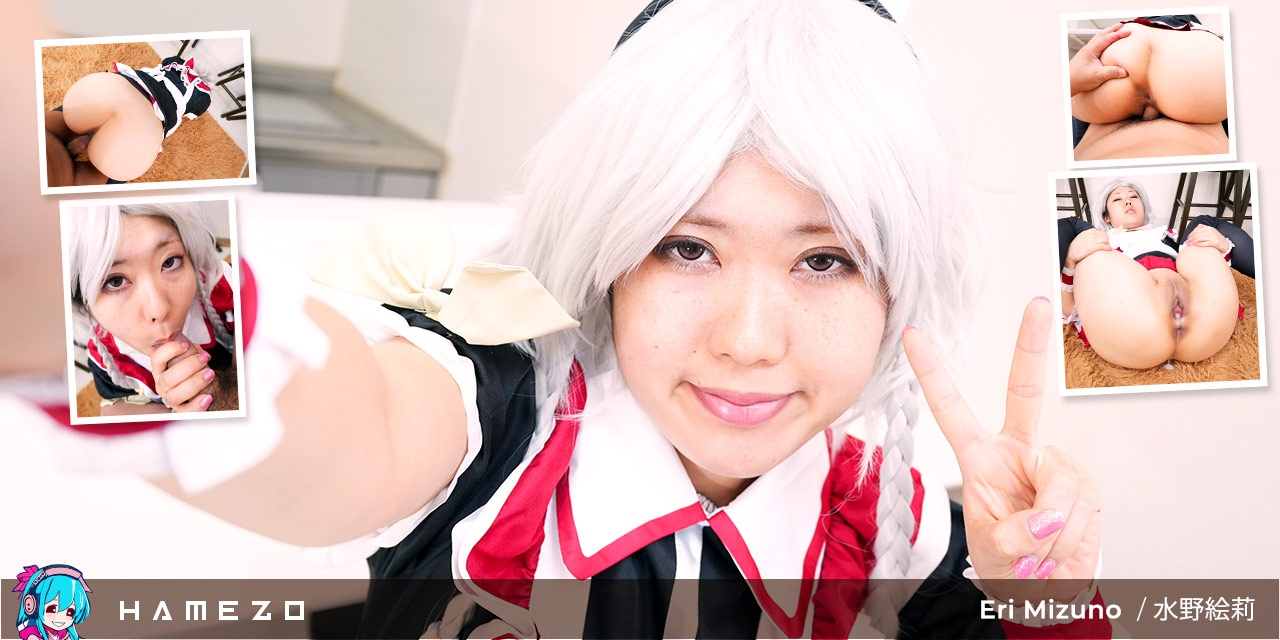 [6K180°60FPS] HZ056 Enjoy Eri Mizuno Big Juicy Booty In POV VR